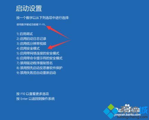 win10禁用账户后无法登陆到桌面怎么办？win10禁用账户后无法登陆到桌面解决方法