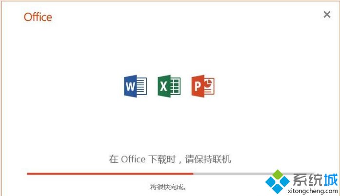 Win7能不能安装office2019 教你安装Win7安装office2019的方法