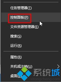 Win10系统下玩穿越火线无法全屏的原因和解决方案