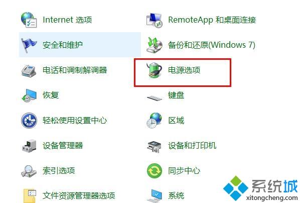 win10自动修复后黑屏怎么办_win10自动修复后黑屏的处理办法