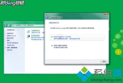 电脑中文版win7系统变成英文系统的设置方法