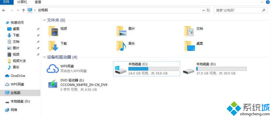 win10磁盘碎片整理在哪_win10磁盘碎片整理的方法