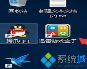 win10系统卸载迅雷游戏盒子的详细步骤