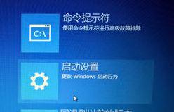 windows10系统如何关闭数字签名认证