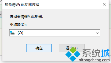 安装win10后硬盘体积变小怎么办？安装win10后硬盘空间变小的解决方法