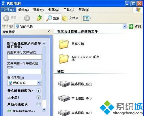 XP系统怎样卸载Windows Search