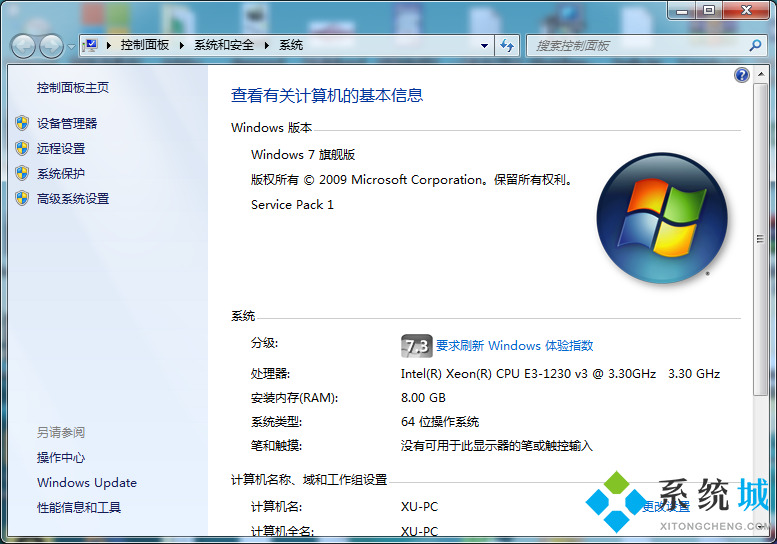 win7远程桌面连接不上怎么办 win7远程桌面连接不上解决教程分享