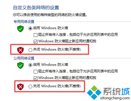 win10系统出现0x800706b9资源不足错误如何解决