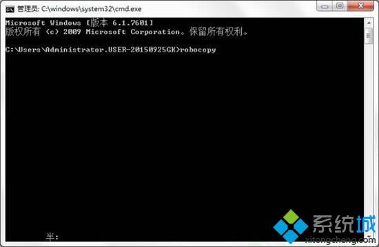 高手分享win7自动备份指定文件夹的操作方法