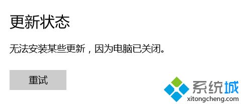 Win10提示“window10无法更新，正在撤销”如何解决