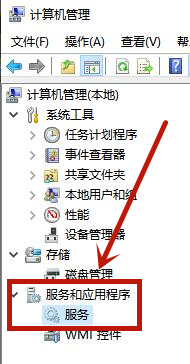 win10桌面图标不停刷新闪烁怎么办