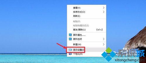 Win10系统如何修改屏幕分辨率？Windows10更改屏幕分辨率的方法