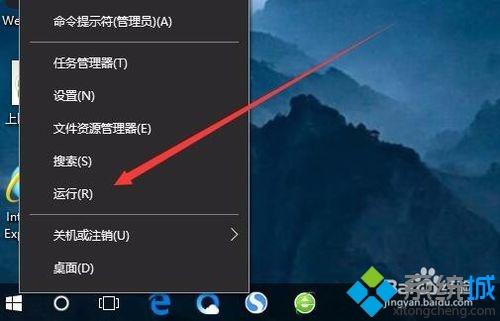 Win10运行Cad2014弹出致命错误的提示的解决方法