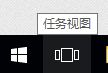 windows10系统下怎样使用多桌面功能