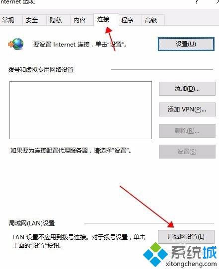 win7电脑无法安装战网客户端出现传输数据遇到了问题如何解决