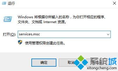 win10系统更新卡住不动如何处理_解决win10系统更新卡住不动的办法【图文】