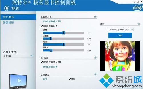 win7怎么设置显卡性能_win7提升显卡性能的方法步骤