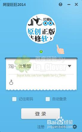 win7系统启动程序提示“异常代码c0000005”解决方案