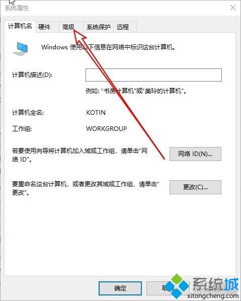 如何解决win10windows照片查看器无法显示此图片的问题