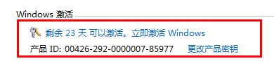 提供最新win10专业版密钥|最新的windows10密钥大全