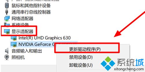 win10更新显卡驱动报错怎么回事 win10显卡驱动老是报错的解决教程