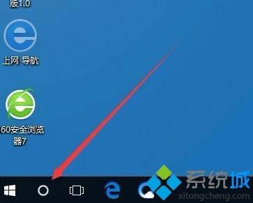 windows10系统开启本地天气预警的方法