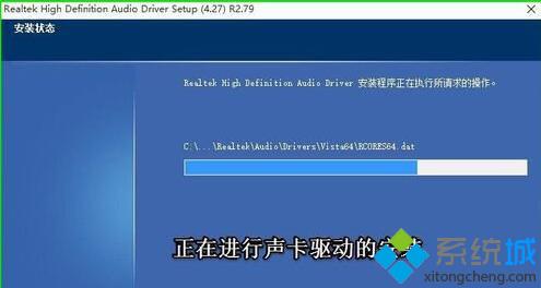 win10控制面板找不到Realtek HD音频管理器怎么办