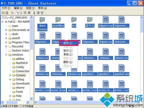 xp鼠标光标更换不了怎么回事 xp系统鼠标光标无法更换如何解决