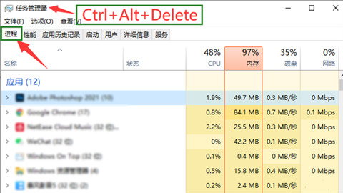 电脑任务栏没反应但是桌面有反应怎么办 电脑任务栏没反应但是桌面有反应的三种解决方法