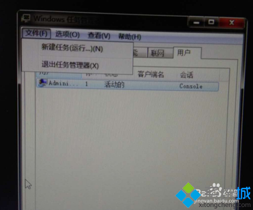 xp系统提示“explorer.exe-损坏的图象”如何解决