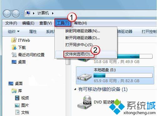 win7文件夹出现假死怎么办_如何解决win7文件夹出现假死的问题