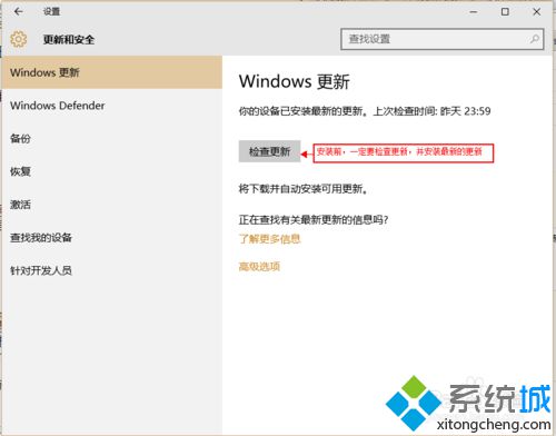 windows10系统安装不了ps cs6如何解决