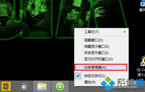 Win10任务栏不显示Windows Defender图标怎么办