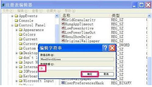 鼠标滚轮乱跳怎么修复 win10鼠标参数修改教程