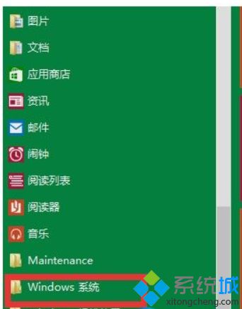 win10预览版怎么更改系统默认播放器【图文教程】