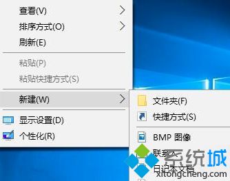 win10右键新建不见了怎么办_解决win10右键无新建文件夹的方法