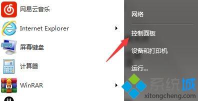 win7如何禁用ie浏览器_win7禁用ie浏览器的详细步骤