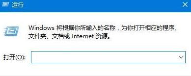 win10商店购买应用提示“请稍后重试”的两种解决方法