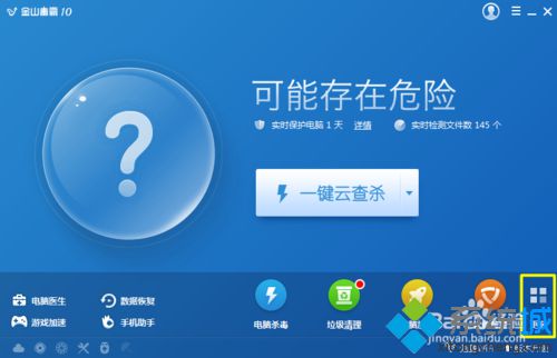 win10系统搜狗壁纸无法自动启动如何解决