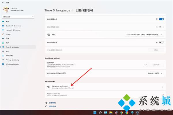 Windows11系统时间怎么设置 win11时间显示修改为24小时制方法