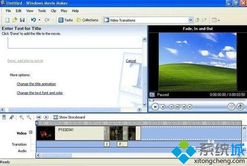 xp系统使用Windows Movie Maker编辑制作影片的方法