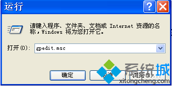 深度Windowsxp系统如何取消文件保护功能【图文教程】