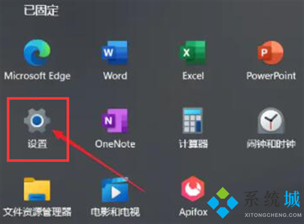 win11虚拟内存设置多少合适 win11虚拟内存设置在哪个盘最佳