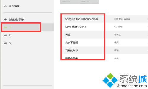 怎么使用win10自带音乐播放器？windows10系统Xbox Music的使用方法