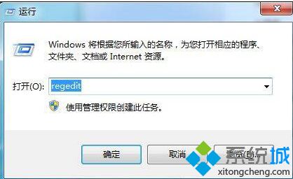 win7给局域网电脑发消息的操作方法