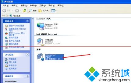 Windows xp系统手动设置宽带重播时间间隔的方法