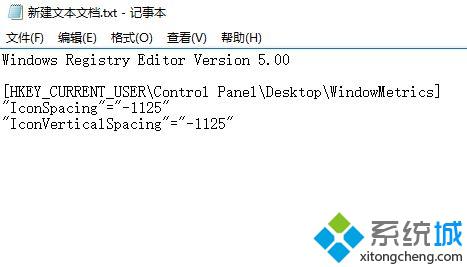 win10系统桌面图标发生重叠如何解决