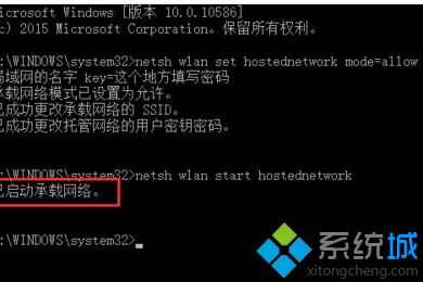 小编教你在win10笔记本建立局域网的方法