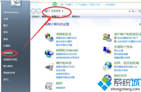 win7没有蓝牙怎么办_win7蓝牙图标不见了的解决方法