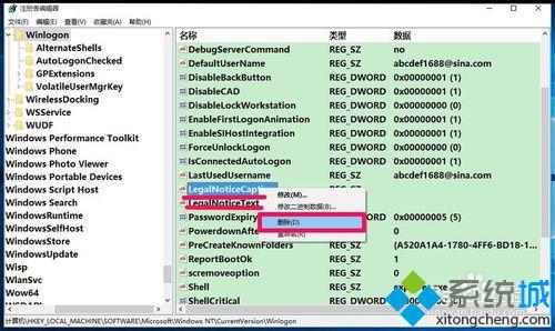 win10系统浏览网页时频繁弹出广告怎么办 Window10阻止网页弹出广告的四种方法